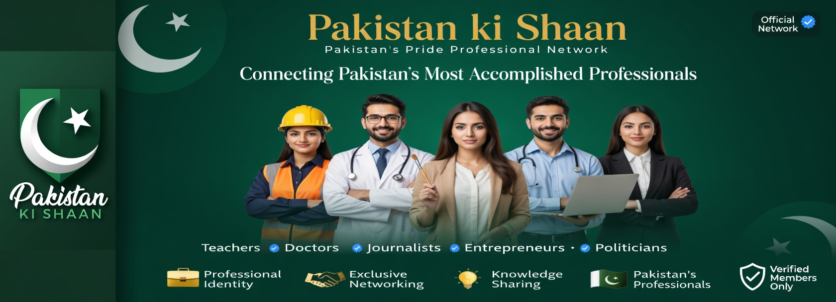 Pakistan Ki Shaan cover photo