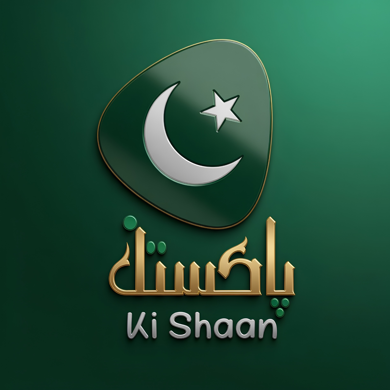 Pakistan Ki Shaan logo